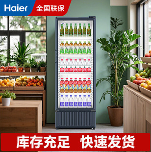 ��.��(Haier)SC-239/309/339J��ؙ�����չʾ������ϲ����T���r