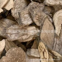 包邮500g丁公藤斑鱼烈包公藤南丁藤中草药材正品无硫产地直供批发