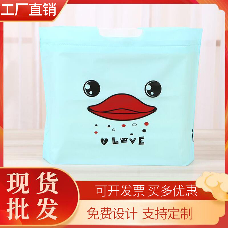 Factory direct take-out bundle pocket portable children's clothing bag plastic bag fast food bag take-out bag packing bag