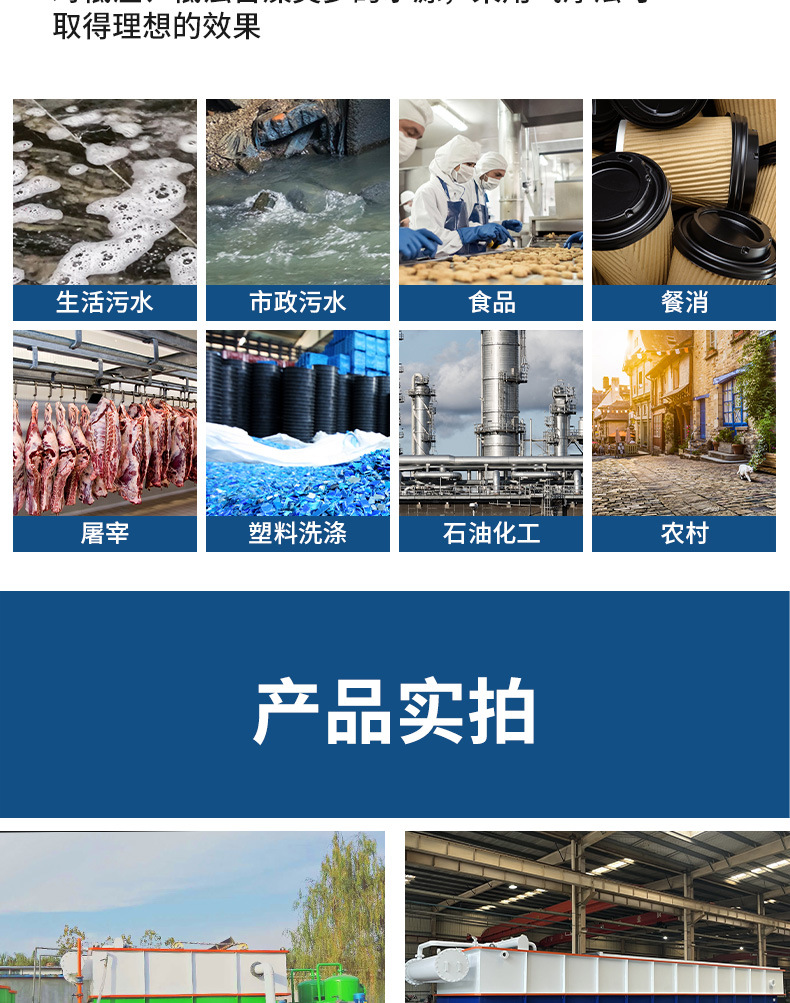 气浮机改3_07