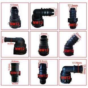 �m���ů�ܽ��^NW12/VDA�ӿ���܇�C��ɢ������s��ˮ�ܟo��������