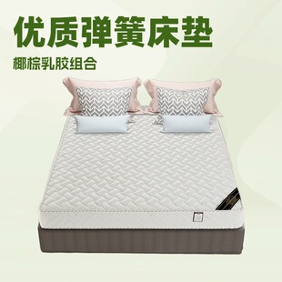 ϯ��˼���ɴ��|����20cm��Ҭ��Ӳ�|���zܛ�|1.8��1.5m�����ʹ��|