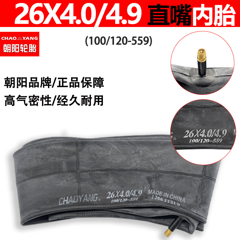 Chaoyang Tire Bicycle Tire with Studs 20X4.0 Fat Tire -159.999999999x60% off Outer Tire for Snow 26inch Inner and Outer Tire Set