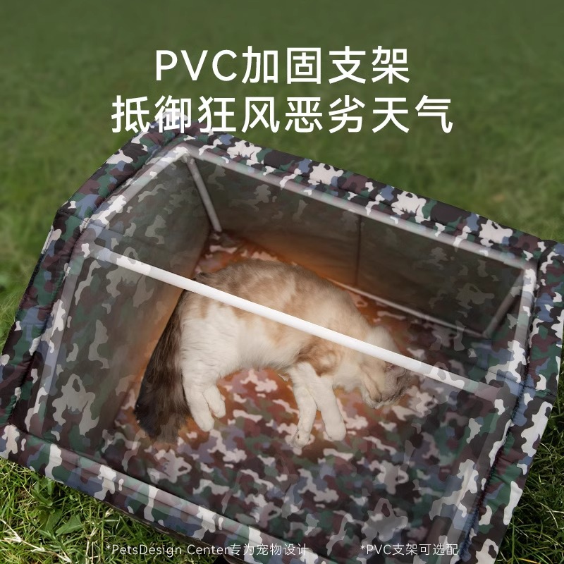 Otoño y invierno gatos amor animales vagabundos casa aguja gato nicho a prueba de nieve impermeable frío perros nicho vagabundo