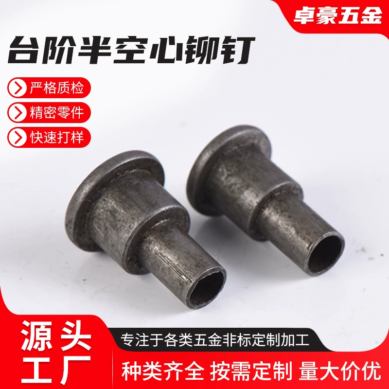 Фабрика оптовая лестница полые заклепки отверстия для тыквы заклепки холодная ковка