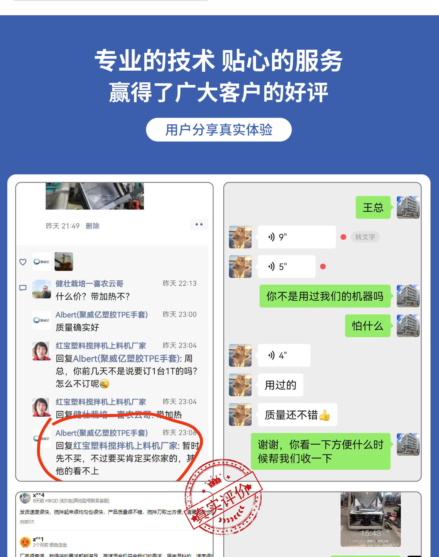 E21 塑料干燥机.jpg