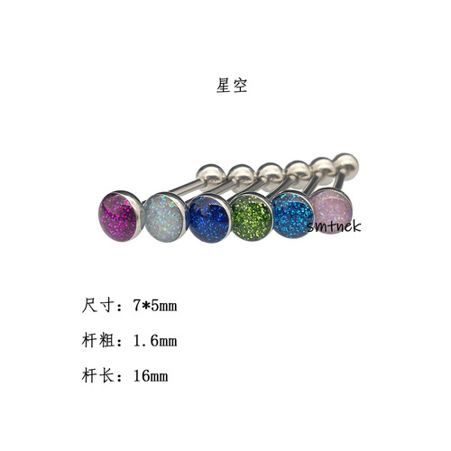 SMTNEK new product 7mm titanium steel glitter starry sky tongue nail stainless steel nail piercing jewelry