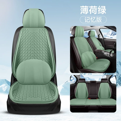 Cool pad, Pad Ice Silk Seat Cushion Seat - mint-green-memory-foam-version