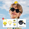 Lemon children's sunglasses, glasses, wholesale