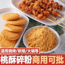 ԭζ���ַ����ü����A�����պ��ɢ�b����Fĥ����ը�uը���ɵ���