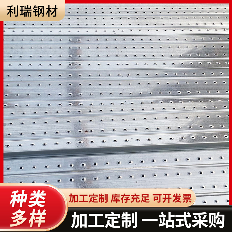 镀锌钢跳板2.3.4米脚手架配件钢跳板挂钩式冲孔镀锌钢踏板厂家