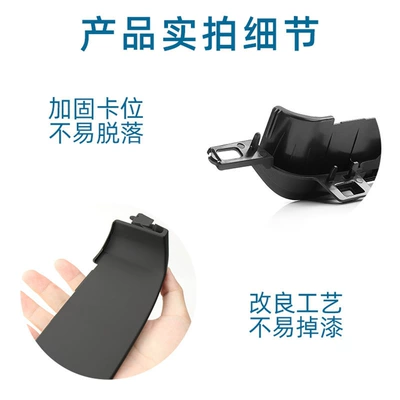 520 dashboard decorative cover, instrument – automobile instrument