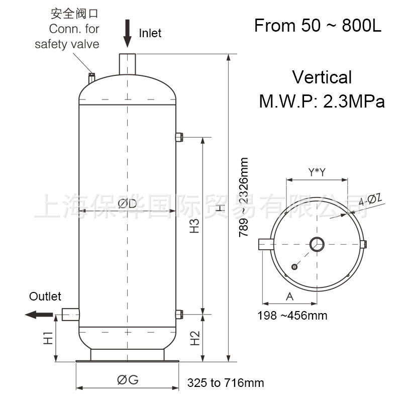 50~800L大容量立式储液器占地少，适合空间狭窄场合或作膨胀容器