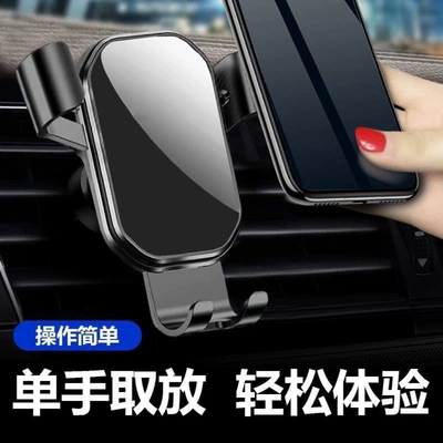 car bracket car air outlet: Car phone holder
