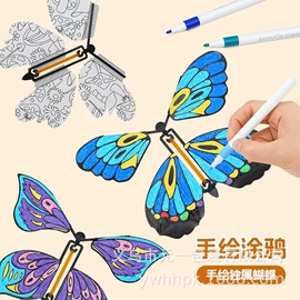 礼品盒;其他礼品包装;魔术玩具