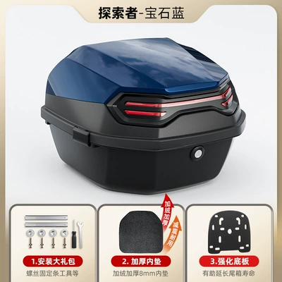 Motorcycle trunk – Electric Scooters - third-generation-max-sapphire-blue-free-installation-accessories-base-plate-thickened-felt-inner-pad