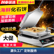 ���B�׹�����ؐ�C�r�r���~����C110V220V���r��ʯC����