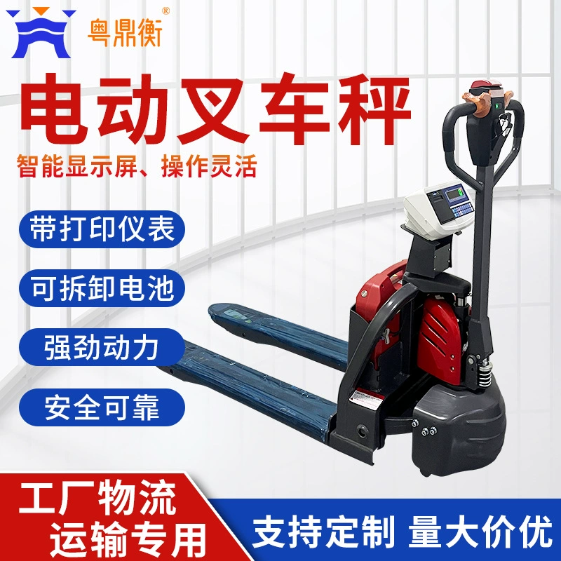 Подводный электрический вилочный погрузчик с взвешиваемой печатью высокоточный небольшой грузчик логистический поддон для хранения вилочных шкал