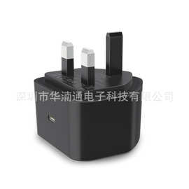 跨境45w英规快充头Type-C口手机充电器PD45W适用苹果三星厂家批发