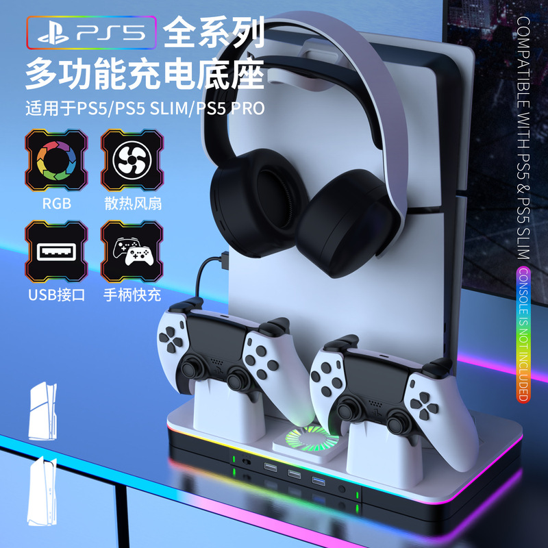 Ps5 Pro Slim Host Handle Fast Charging Base Cooling Fan Luminous Rgb Light Multi-Function Charging Stand Charger