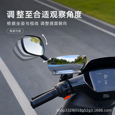 Car mirror wide-angle auxiliary mirror, electric scooter