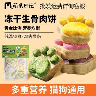 ��צ��ӛ؈צ����� ؈��ͨ���u�����؈��ʳ10�w/������؈����ʳ