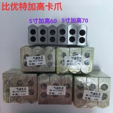 比优特软爪气动卡盘卡爪加高加长50/60/70/80三爪生爪5寸6寸8寸10