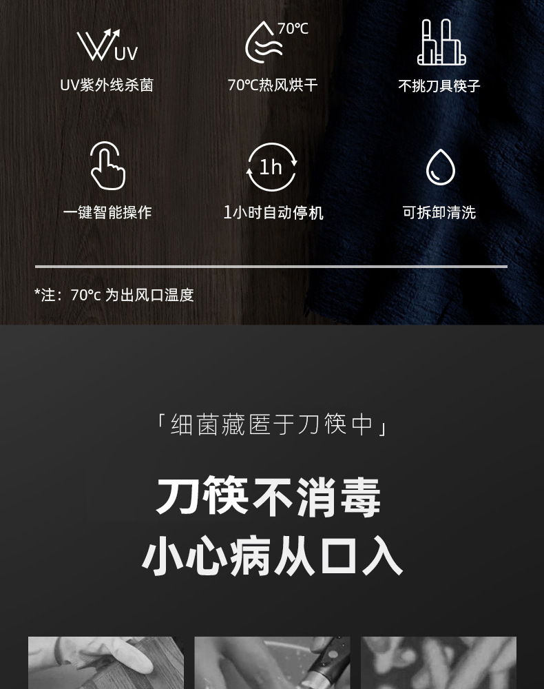柯之家详情页-长图_08