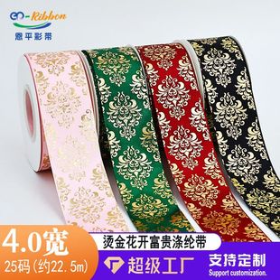 4cm���C��z�����y���նYƷ�r���Y����b�z���I���z���ɶ���