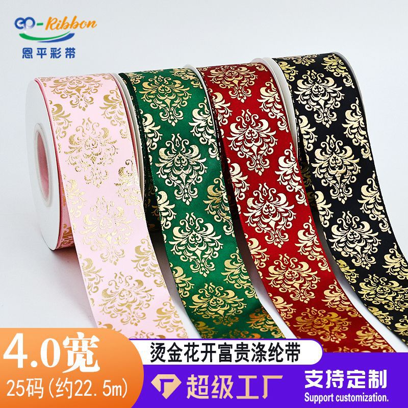 4cm rodando estampado cinta regalos de cumpleaños flores regalos de embalaje cinta cinta cinta se puede personalizar