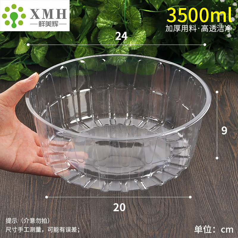 西瓜大圆盒特大号大容量哈密瓜圆形水果盒无盖5斤装水果摊鲜切盒|undefined