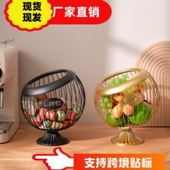 高颜値鉄芸北欧風コーヒーカプセルフルーツバスケット間食バスケットキャンディー収納バスケット収納ケース装飾置物