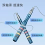 小学生成人男女竞速跳绳