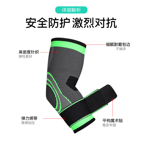 Outdoor Adult Weightlifting Fitness Elbow Support Protective Compression Band Knit Elbow Guard Wholesale