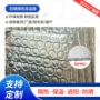 阻燃隔热环保屋顶保温棉