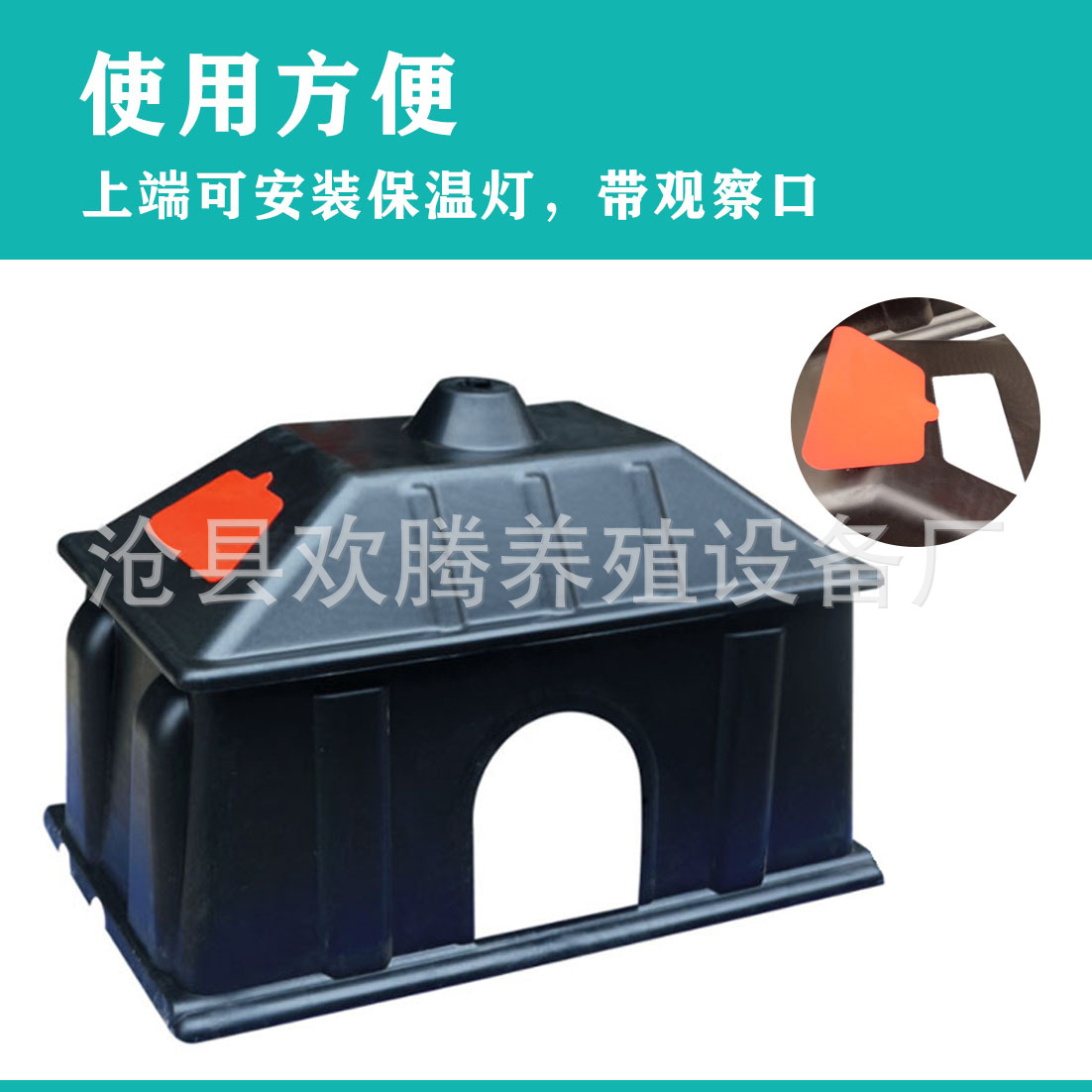 Incubadora de lechones