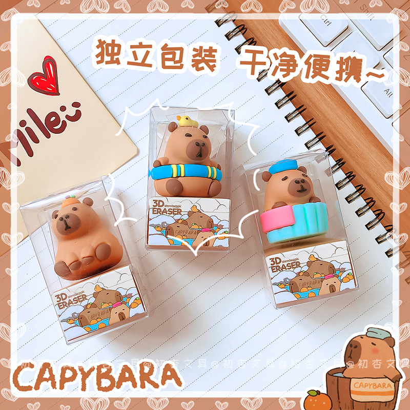 Capibara 3D Stereo Eraser with Instagram High-Quality Cute Guinea Pig Design, Clean and Dust-Free Pencil Eraser Stationery