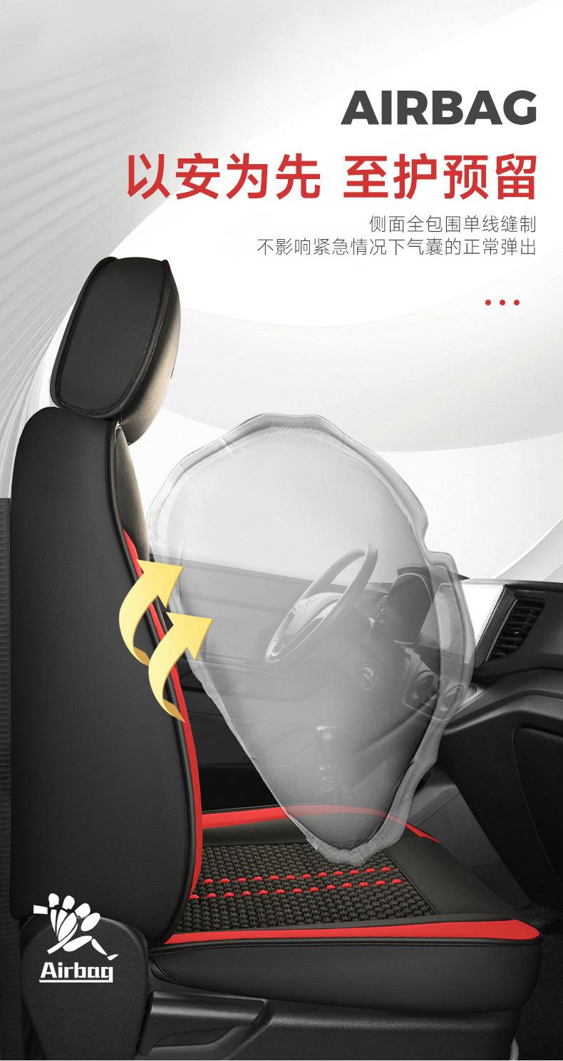 Five-Seater Special Vehicle Wuling Hongguang V Rongguang V Ice Silk Style Wear-Resistant Car Seat Cushion Full Surround Special Seat Cover