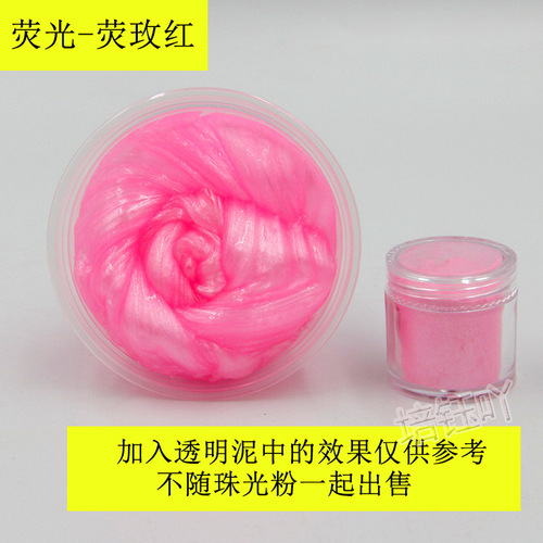 Fluorescent Powder 12 Colors 5g Wholesale Mermaid Pearl Glitter Powder Mica Powder Slime Flow Nails Oil Droplet Gel Glitter Sand