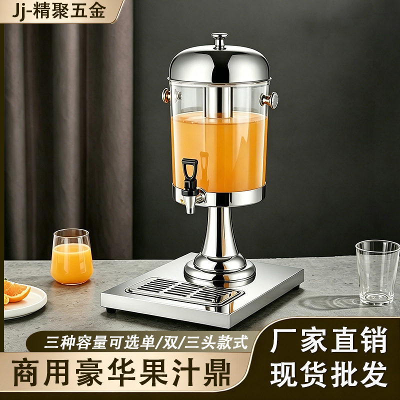 Trípode de jugo de acero inoxidable comercial 8l máquina de bebidas frías transparentes de un solo extremo, cubo de bebidas buffet del Hotel con grifo