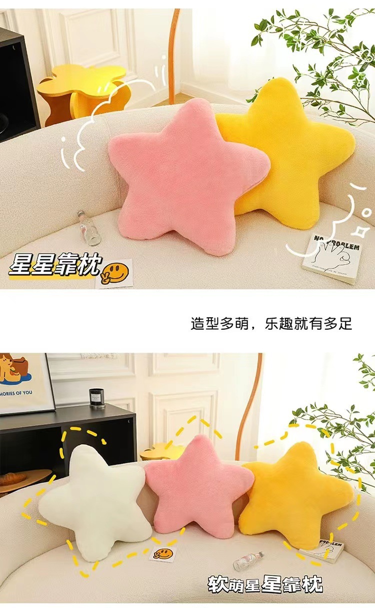 Cross-border Star Pillow Cute Plush Toy Sleeping Pillow Five-pointed Star Cushion Nap Pillow Girl's Heart Cream