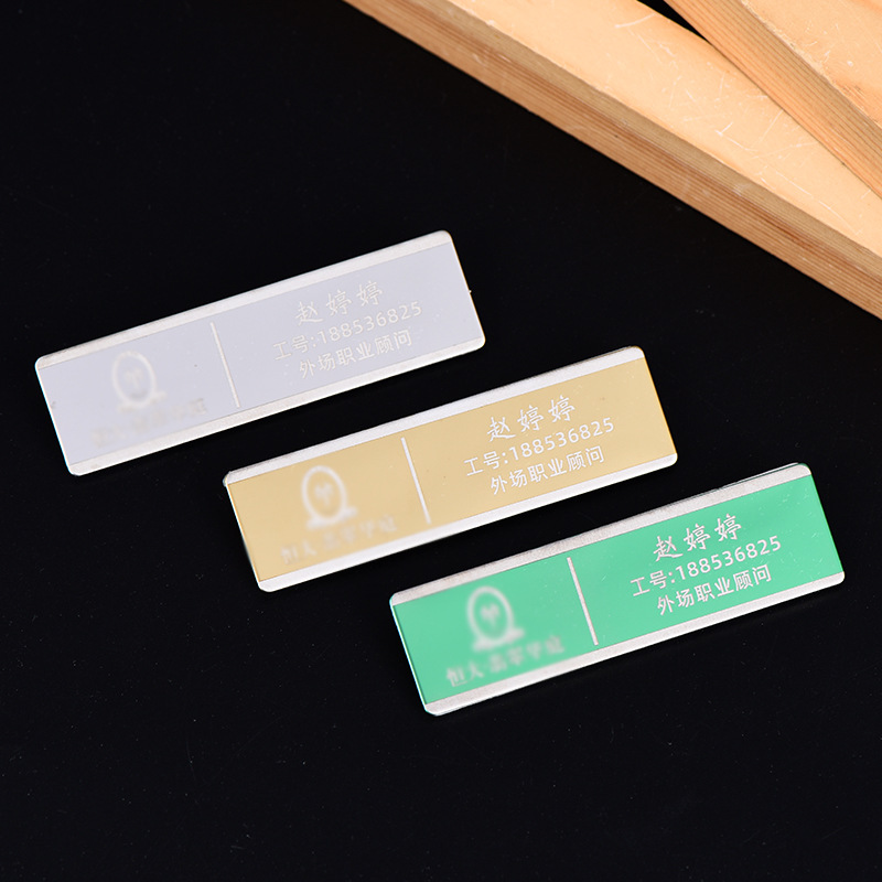 胸牌滴胶员工胸牌图片-海量高清胸牌滴胶员工胸牌图片大全 - 阿里巴巴