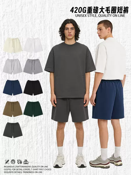 Trendy Retro Earth-Tone Heavyweight 420g Large Terry Loose Casual Shorts for Men, Summer Outdoor Fitness Shorts Wholesale