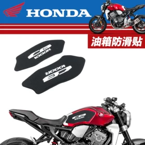 Suitable for Honda CB1000R new model motorcycle modification parts, fuel tank anti-slip stickers, heat insulation side stickers, decorative stickers