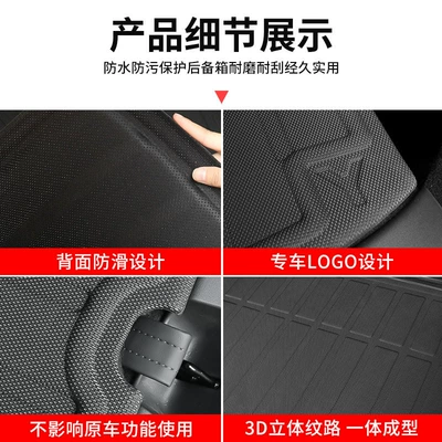Trunk Mat Rear Trunk Mats, Waterproof Trunk