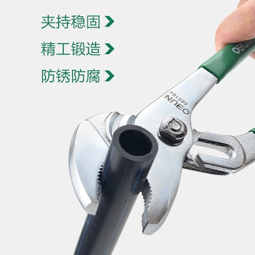 Obon water pump pliers multifunctional universal water pipe pliers open large mouth carp pliers universal wrench holding wire pliers