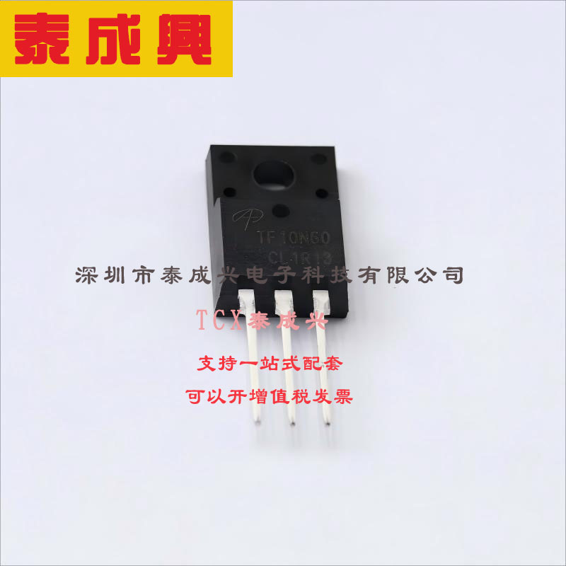 AOTF10N60 AOS 场效应管(MOSFET) 50W 600V 10A 1个N沟道 TO-220F