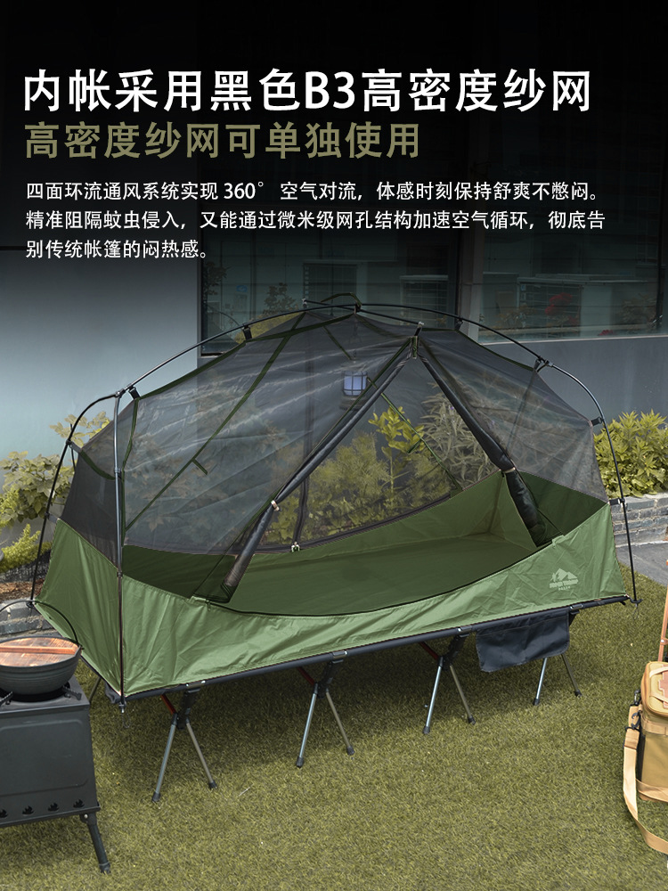 Super Ranger ampliación 80cm al aire libre marcha cama tienda de campaña a prueba de mosquitos a prueba de agua fuera del suelo