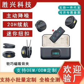 麦克风/话筒;USB风扇;其他数码配件