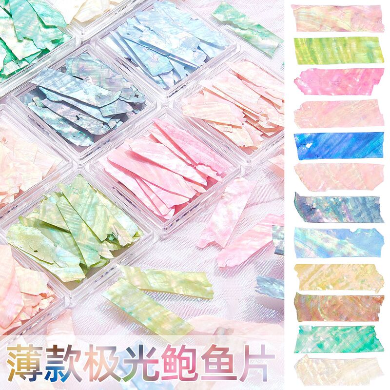 Cross-border Amazon nail art Magic Aurora Shell Ultra-thin blockbuster can break natural New Zealand abalone jewelry